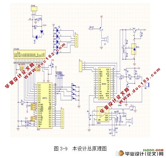基于单片机的公交车语音自动报站器系统设计