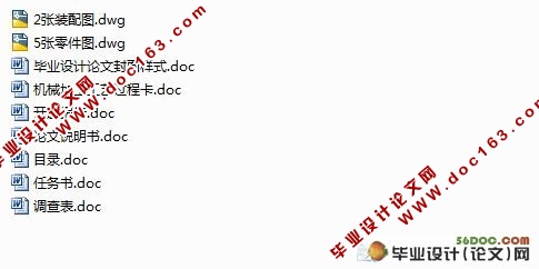 上防尘垫圈冲压成形工艺及模具设计(含加工工艺卡)