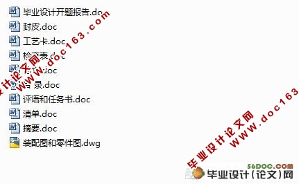 阻尼件冲压工艺及模具设计(含加工工艺卡)