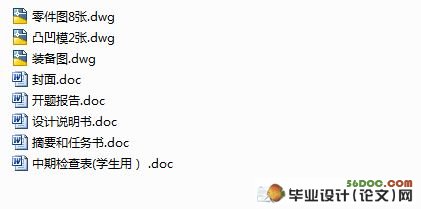 膜片夹片注塑成型工艺及塑料模具设计