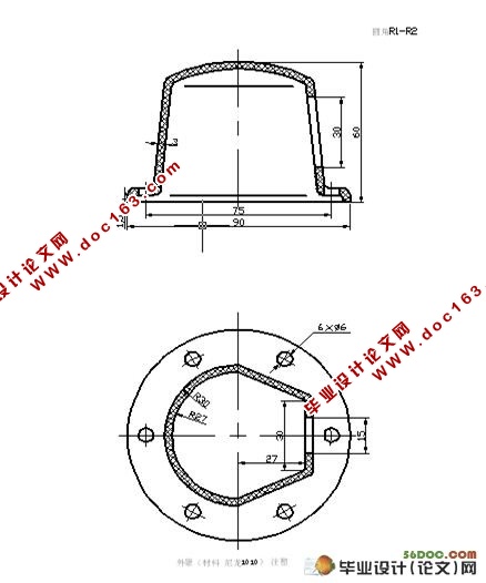模具专业毕业设计(论文)任务书(外罩零件注塑模具设计)