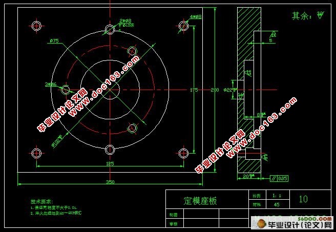 冰箱接水盒注塑工艺与模具设计