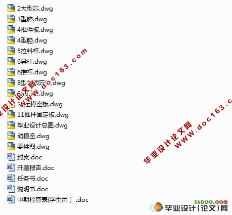 冰箱接水盒注塑工艺与模具设计
