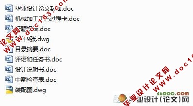 铜垫片倒装复合模的设计(含加工工艺卡)