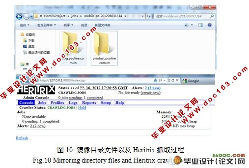 智能搜索引擎设计与实现(附答辩记录)(论文)