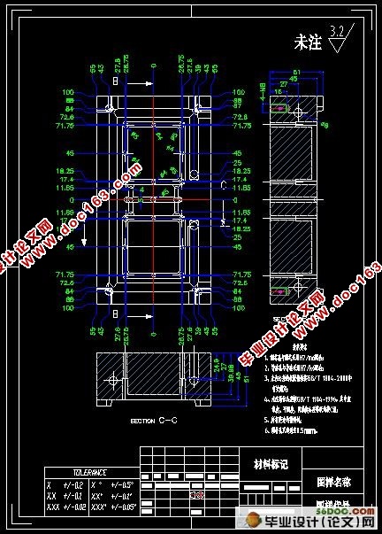 定位块模具毕业设计