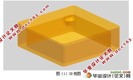 定位块模具毕业设计
