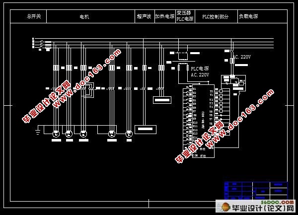 超声波清洗机及其PLC控制(附程序流程图,原理图,梯形图)