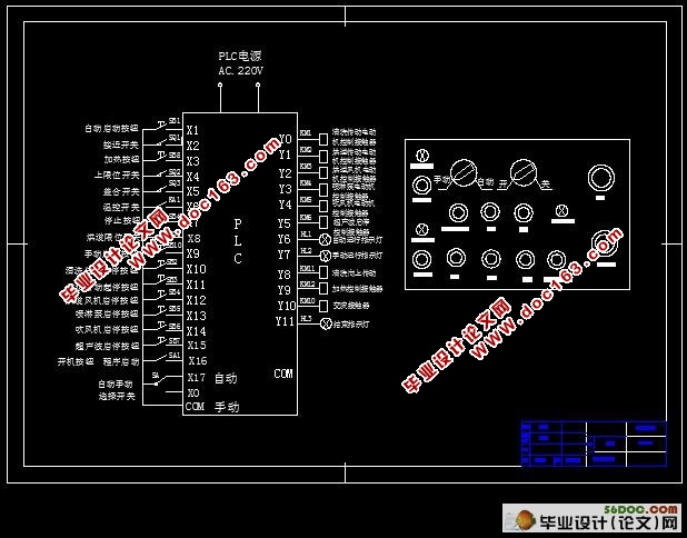 超声波清洗机及其PLC控制(附程序流程图,原理图,梯形图)