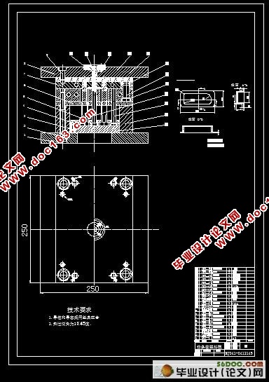 挡条套塑料模具设计
