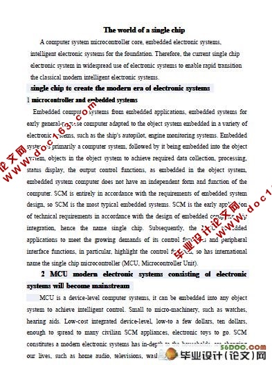单片机世界外文翻译(中文4300字+英文pdf)