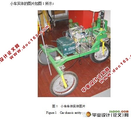 基于无线数传模块的遥控小车电路设计