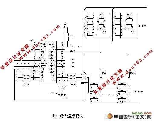 环境信息监测系统下位机设计(附程序,电路原理图,PCB图)