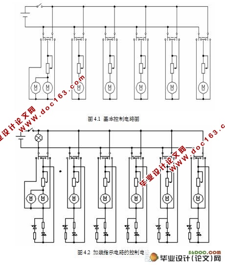 矿井救援机器人行走机构设计