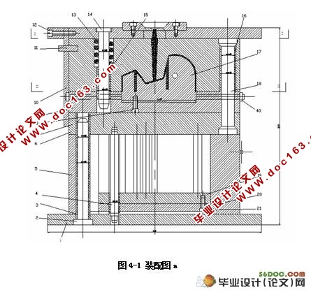 手机充电器塑料模具设计