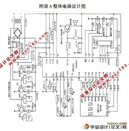 臭氧消毒柜电路设计(附程序,电路图)
