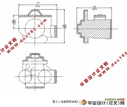 柴油机输油泵壳体工艺及夹具设计(附工艺过程卡)