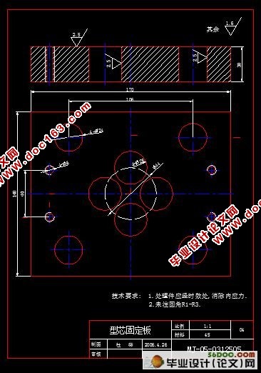 大长径比脚套注塑模的设计(含cad零件图和装配图)