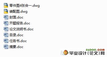 大长径比脚套注塑模的设计(含cad零件图和装配图)