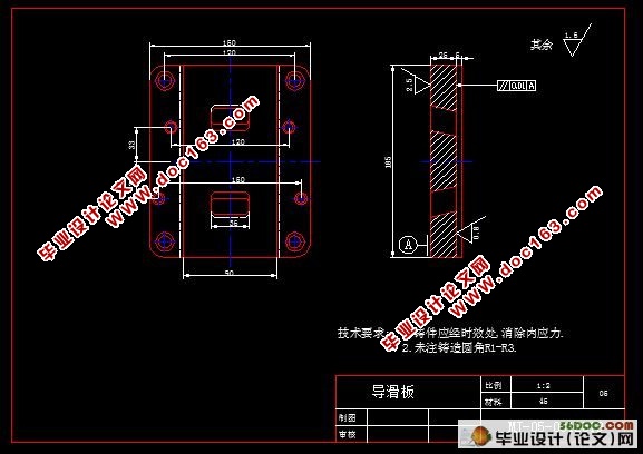 薄壁骨架注塑模的设计(含cad零件图和装配图)