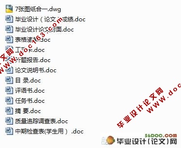 泡沫灭火器喷嘴注塑模设计(含工艺卡片,cad零件图和装配图)