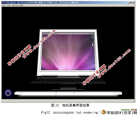 虚拟微机展示系统的设计与实现