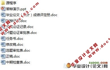 基于JAVA的网络棋牌游戏的设计与实现(附答辩记录)