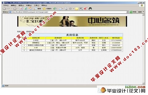 زվϵͳʵ(ǰ̨̨)(SQL2000)