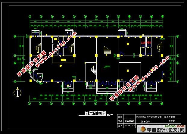 六层3800平米综合办公楼建筑结构设计