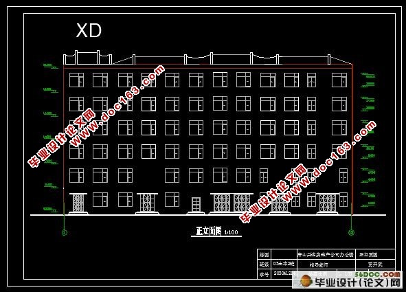六层3800平米综合办公楼建筑结构设计