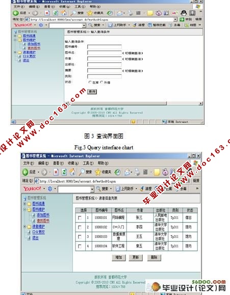 聚类分析技术在图书馆中的应用