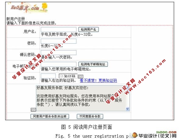 电子小说网的设计与实现(Myeclipse,Oracle)(附答辩记录)