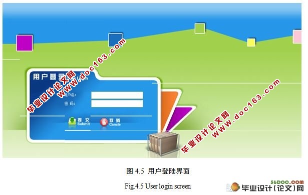 瓷器艺术品收藏管理系统(ASP.NET,Access)(附答辩记录)