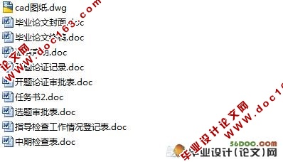 小型电视机外壳注塑工艺分析及模具设计(含cad零件图和装配图)
