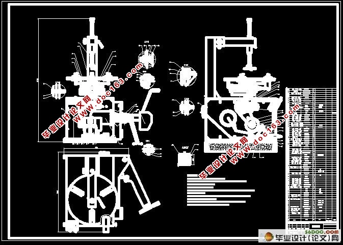 半自动轮胎拆装机设计(含cad零件图和装配图)