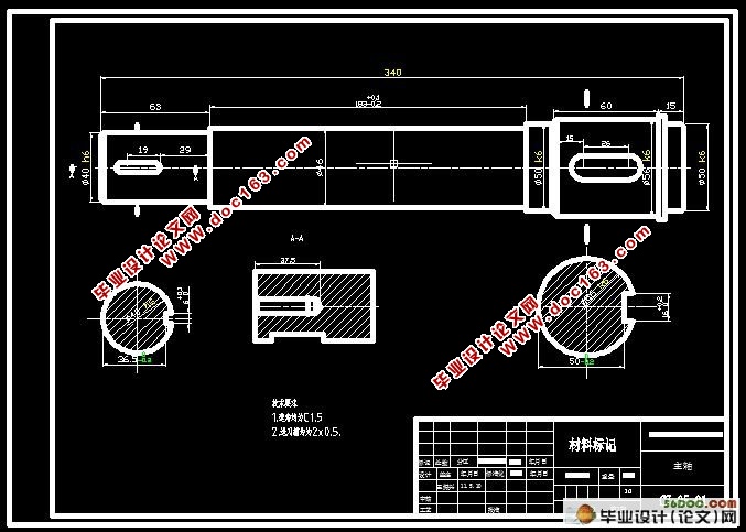 半自动轮胎拆装机设计(含cad零件图和装配图)