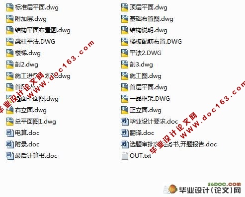 五层8400平米税务综合办公楼设计