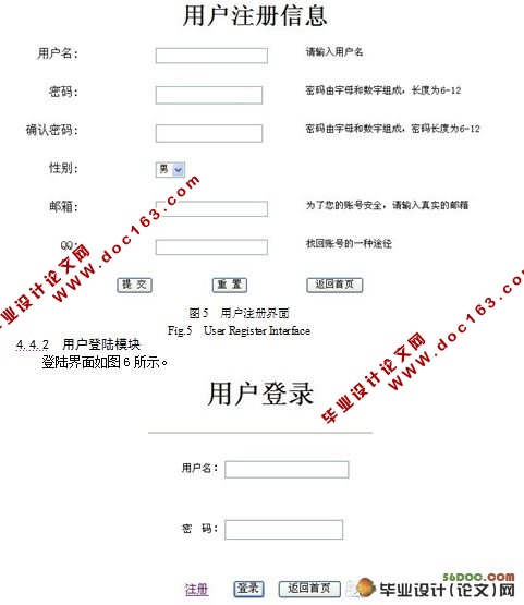 基于WEB的多媒体素材管理系统的设计与实现(Oracle)(附答辩记录)