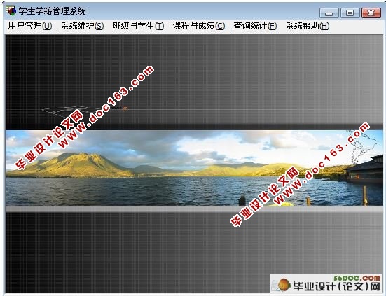 学生学籍管理系统的设计与实现(VB,Access)