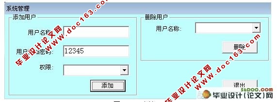 学生学籍管理系统的设计与实现(VB,Access)