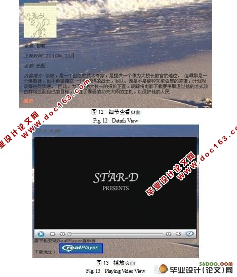 基于MVC3的在线影院设计与实现(VS2010,SQL2008)(附答辩记录)