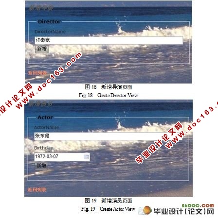 基于MVC3的在线影院设计与实现(VS2010,SQL2008)(附答辩记录)