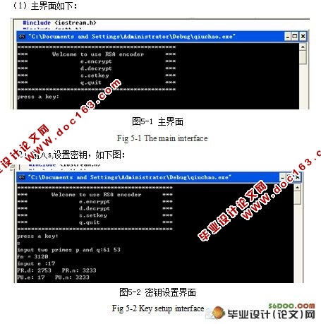 非对称加密算法设计与应用(附答辩记录)