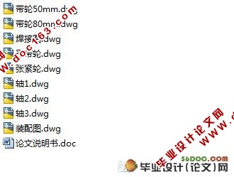 环卫保洁自行车设计(含cad零件图和装配图)