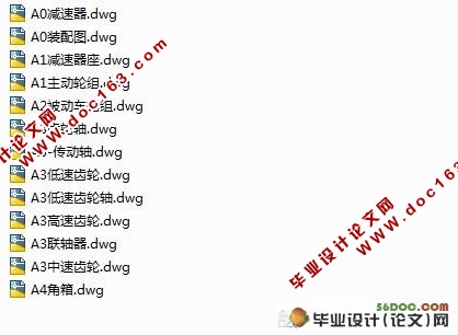 十吨位桥式起重机小车运行机构设计