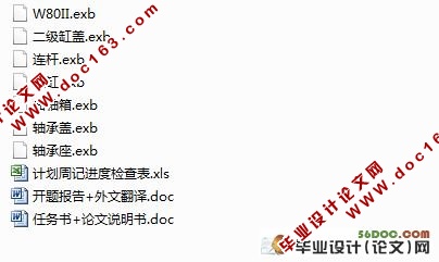 80系列微型风冷活塞式压缩机的设计