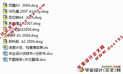 深筒件的冲压工艺及模具设计