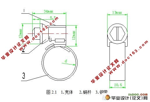 I型软管夹冲压装配工艺设计及部分模具设计