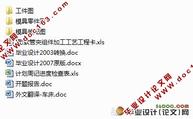 I型软管夹冲压装配工艺设计及部分模具设计