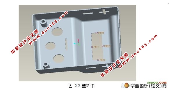 便携式手机充电器上盖的注塑模设计